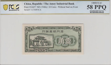 China, Amoy Industrial Bank, S1657, 1940, 10 centavos, una 58 PPQ segunda mano  Embacar hacia Argentina