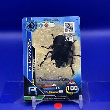 Eupatorus hardwickei The King of Beetle Mushiking Card Game M-2-12 2003 #002, used for sale  Shipping to South Africa