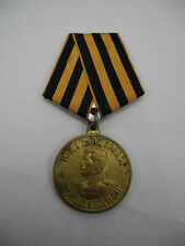 Militaria russian medal d'occasion  Expédié en Belgium