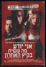 I Know What You Did Last Summer 1997 cartão postal de filme hebraico Israel comprar usado  Enviando para Brazil