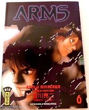 Manga arms tome d'occasion  Chauvigny