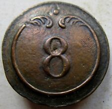 Bouton plat métal d'occasion  Puy-l'Évêque