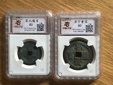 Moneta antica cinese usato  Torino