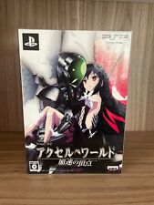 Accel world kasoku usato  Melendugno