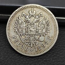 Russie rouble 1898 d'occasion  Angoulême