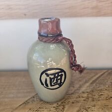 Vintage saki bottles for sale  ISLE OF SKYE