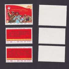 China 1967 briefmarken gebraucht kaufen  Borna