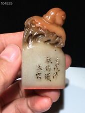 Sello de escultura animal caracol tallado a mano de piedra natural china antiguo Shoushan segunda mano  Embacar hacia Mexico