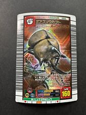 Megasoma The King of Beetle Mushiking Card Game 055 SEGA JAPANESE F/S for sale  Shipping to South Africa