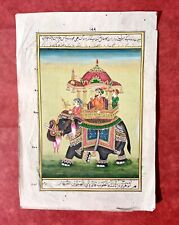 Mughal Badshah Cavalgando Elefante Pintura Artesanal Home Decor Mughal Art comprar usado  Enviando para Brazil