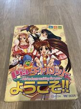 Pia Carrot We’ve Been Waiting For You Windows Pc Game (Japanese) Rare Xrated for sale  Shipping to South Africa