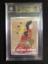 Japanese pokemon stamp usato  Fucecchio