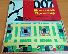 VINTAGE RARO JOGO DE TABULEIRO DETETIVE GREGO JAMES BOND - AGENTE SECRETO 007- DOS ANOS 60, usado comprar usado  Enviando para Brazil