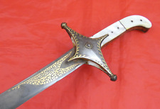 FINEST ANTIQUE SHAMSHIR SWORD DAMASCUS WOOTZ GOLD ISLAMIC CALLIGRAPHY Dagger 18C for sale  Shipping to South Africa