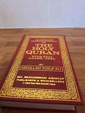 Holy quran. english for sale  SWINDON