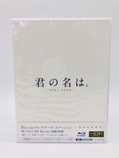 Folleto Blu-ray Your Name Kimi no Na wa edición de coleccionista 4K Ultra HD 5 segunda mano  Embacar hacia Mexico