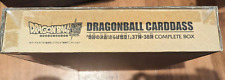 Cartes dragon ball d'occasion  Avon