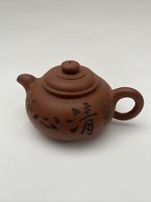 Chinese yixing tea for sale  HEREFORD