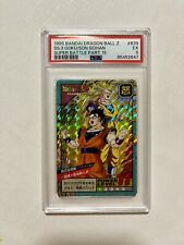 lamincards dragon ball z serie or d'occasion  Orthez