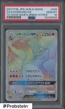 Used, 2017 Pokemon Japanese Sun Moon Hyper #058 FA Charizard GX PSA 10 GEM MINT for sale  Shipping to South Africa