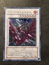 Yugioh drago rosa usato  Grottammare