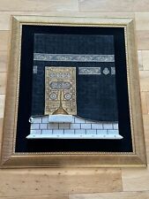 Islamic kaaba wall for sale  LONDON