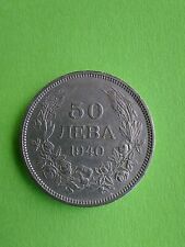 Bulgaria lev 1930 for sale  STONE