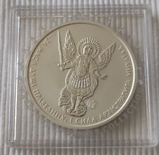 2019 Ukraine Privy Mark f15 Archangel Michael 1 oz silver coin fabulous and CoA na sprzedaż  PL