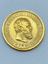 Russia rublo 1889 usato  Mantova
