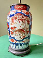 Ancien vase imari d'occasion  Cugnaux
