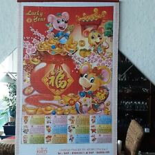 chinesischer wandkalender gebraucht kaufen  Offenbach