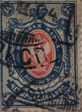 Używany, znaczek pocztowy zRosji rok 1884 na sprzedaż  PL