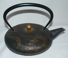 Japan lidded teapot for sale  Seattle