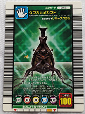 Xylotrupes pubesce Mushiking The Beetle King SEGA No.045 2003 Japanese Card Game, used for sale  Shipping to South Africa