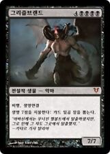 Griselbrand (KO) AVR Korean LP MTG for sale  Shipping to South Africa