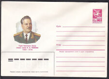 Estacionário postal da Rússia S1099 General Ivan Vladimirovich Tyulenev (1892-1978) comprar usado  Enviando para Brazil