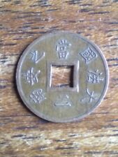 Monnaie bronze 2 d'occasion  Péronnas