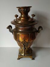 106 grand samovar d'occasion  Béziers