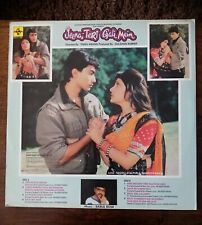 Bollywood vinyl lp. for sale  HAYES