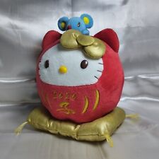 Muñeca de peluche Hello Kitty Zodiac Daruma Lucky Mouse 7" usada en muy buen estado, usado segunda mano  Embacar hacia Argentina
