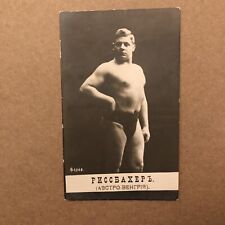 1920 strongman wrestler for sale  Lehighton