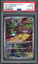 2022 pokemon japanese for sale  Valley Cottage