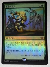 Mtg heroic intervention for sale  Shipping to Ireland
