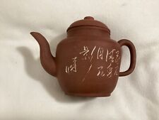 Chinese clay teapot for sale  Rotonda West