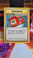 Pokemon card pokédex for sale  READING