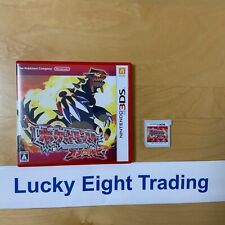 Nintendo 3DS Pokemon Omega Ruby com caixa software de jogo japonês [A], usado comprar usado  Enviando para Brazil