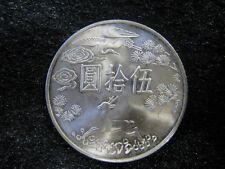 China taiwan yuan gebraucht kaufen  Ratingen-West