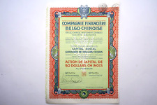 COMPAGNIE FINANCIERE BELGO CHINOISE ACTION DE 50 DOLLARS CHINOIS BRUXELLES 1926 comprar usado  Enviando para Brazil