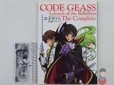 Artbook clamp code usato  Scarperia