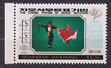 KOREA Pn. 1989 SC#2831 MNH** 10ch st., Jamo System of Dance Notation, Mexican na sprzedaż  PL